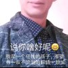 默默的头像