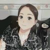 桃儿的头像