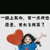 孤雁的头像