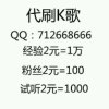 空昵称的头像