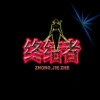 ℒ࿆Ꭽ࿆ྂ纯～的头像