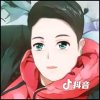 骗子的头像