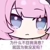 bili-轮回owo的头像