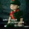 懂的头像