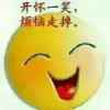 有爱的年华的头像