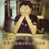 我把我的一切交给你L的头像