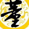 菩提的头像