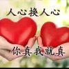 开心快乐的头像