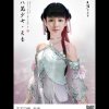 立春的头像