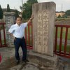 童华平“致亲挚友”的头像