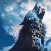 享受烟的味道的头像