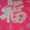 笑容依旧的头像