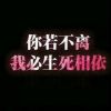 修的头像