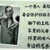 无泪的思念的头像
