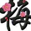 开心快乐的头像