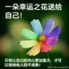 美在于诚的头像