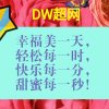 《人情世故》移动KTV出租<div class=