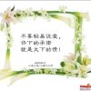 ༻坏小子༺꧂的头像