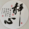 Leiyoujian的头像