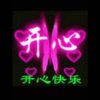 惜缘《最美相遇》的头像