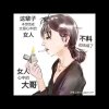 在路上的头像