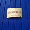 春风13589663025的头像