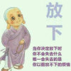 平安是福的头像