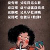 何烟婕的头像