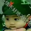 谁知道我的苦的头像