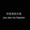 而玉的头像