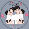 蓉儿《拒聊》的头像