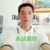 永远爱你的头像