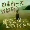 平安的头像