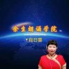 【听余090】向日葵的头像