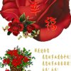 春天的头像