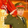 一生平安的头像