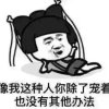 蓝天白云的头像