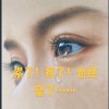 鯨魚魅的头像