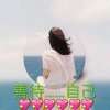 ★平淡无奇★的头像