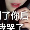 250的头像