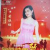 香港Eva女神原创星荟明珠即张闪亮登場欢迎欣賞的头像