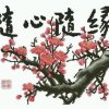 蓝梦的头像