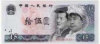 老张的头像