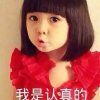 笑口常开的头像