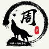 御林军团划过长空的头像