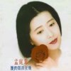 我心飞翔的头像