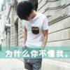 ◆丶陌諾？的头像