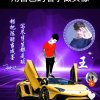 哥的心 没人懂的头像