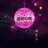 喵星人的头像