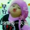 贝儿的头像